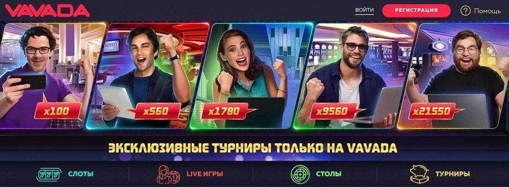Бонусы онлайн казино